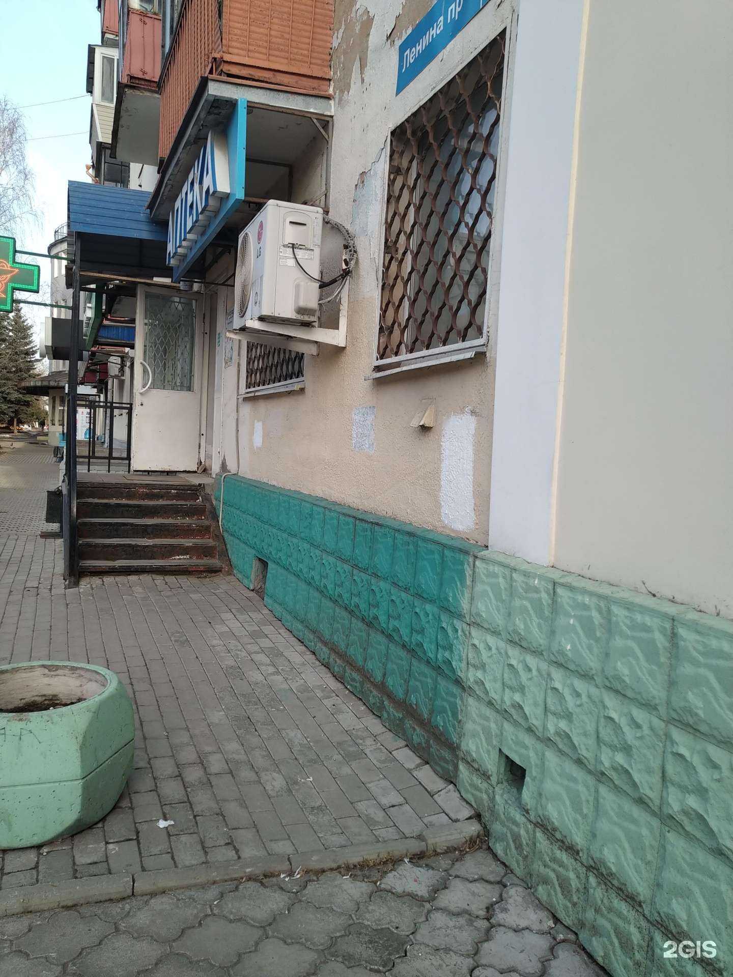 Отзывы на компанию Я здоров в Владимире c фото