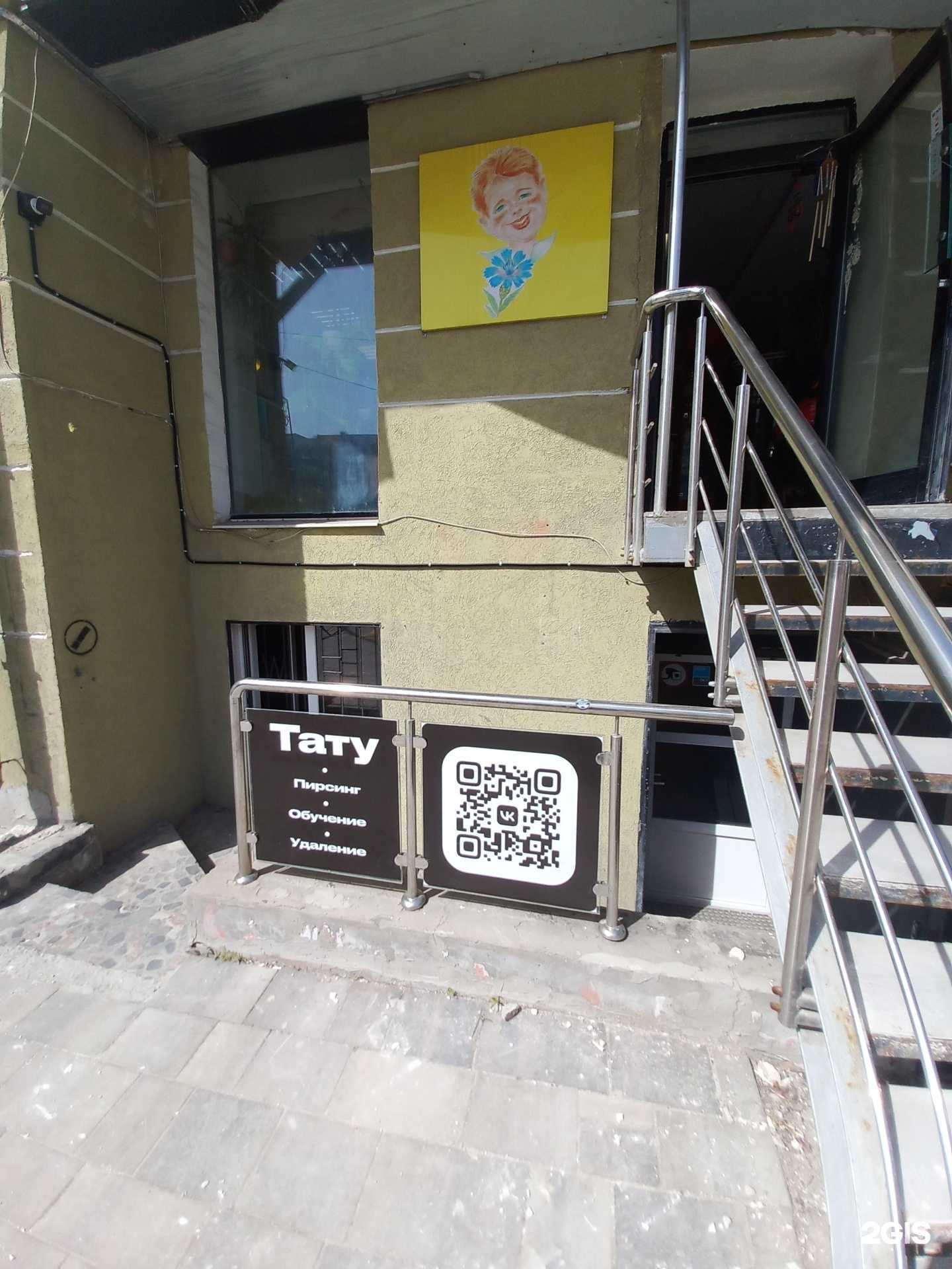 Отзывы на компанию Acid House в г. Самара c фото