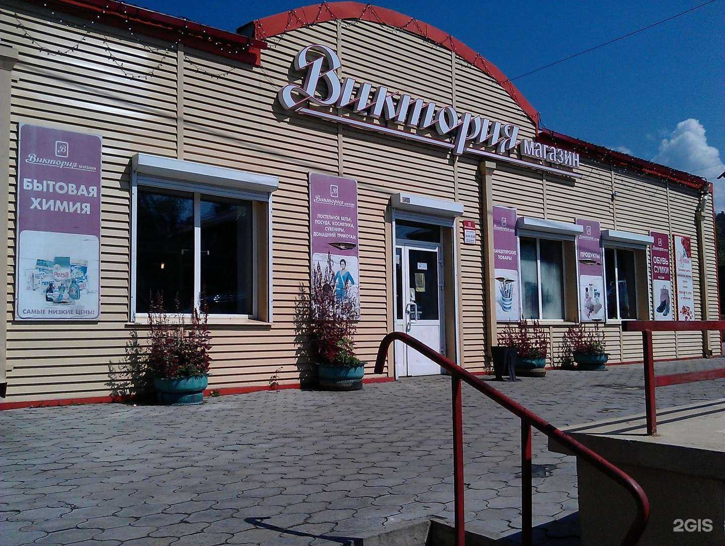 Отзывы на компанию Здравсити в Чите c фото - фотография 2 из 2