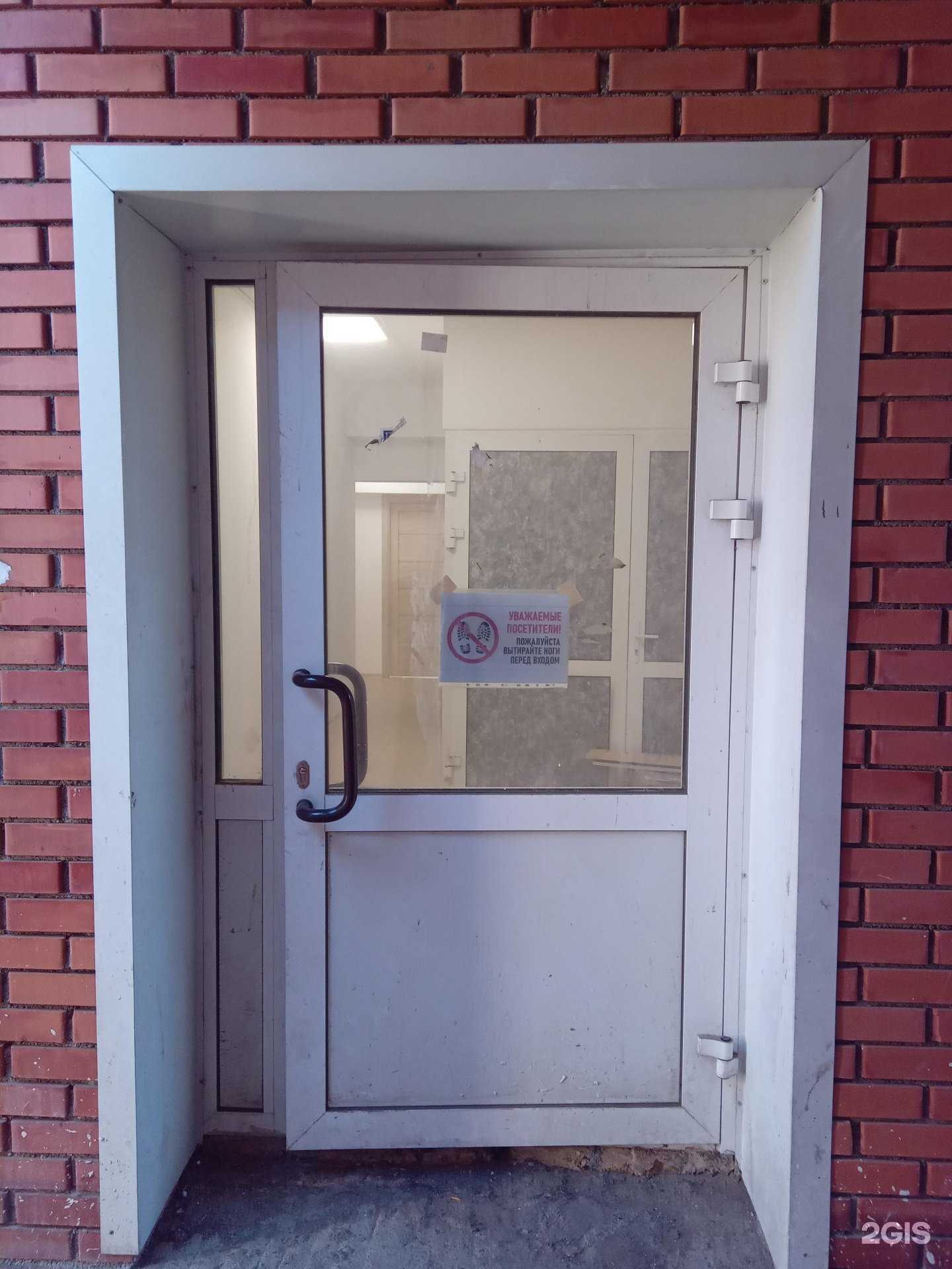 Отзывы на компанию Бьюти-студия ламинирования ресниц и оформления бровей в Улан-Удэ c фото