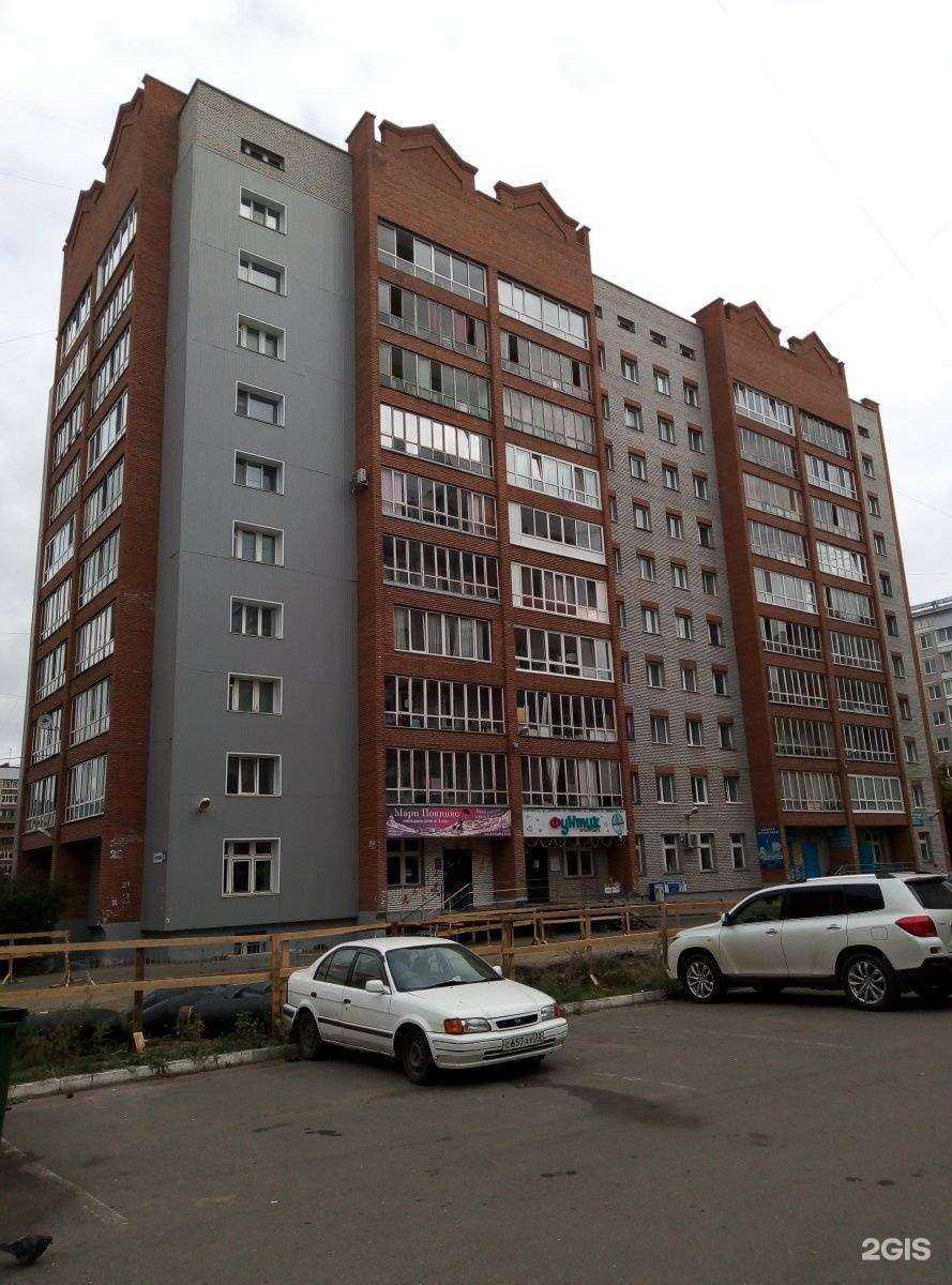 Отзывы на компанию Telo место для души в Томске c фото - фотография 2 из 2