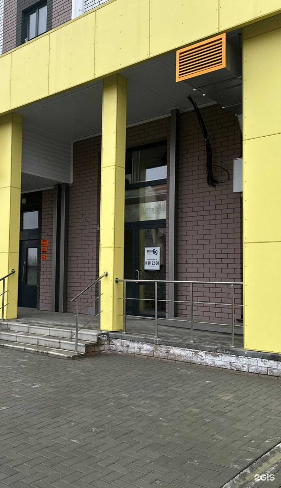 Отзывы на компанию Dekka мебель в Барнауле c фото - фотография 2 из 2