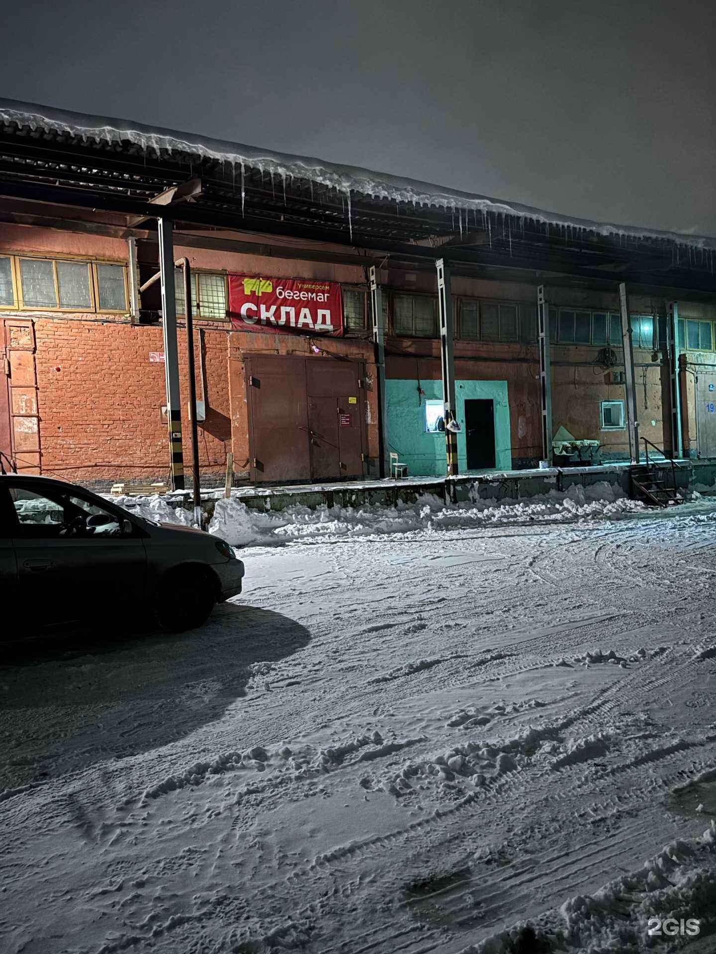 Отзывы на компанию Скиф-Карго в г. Кемерово c фото