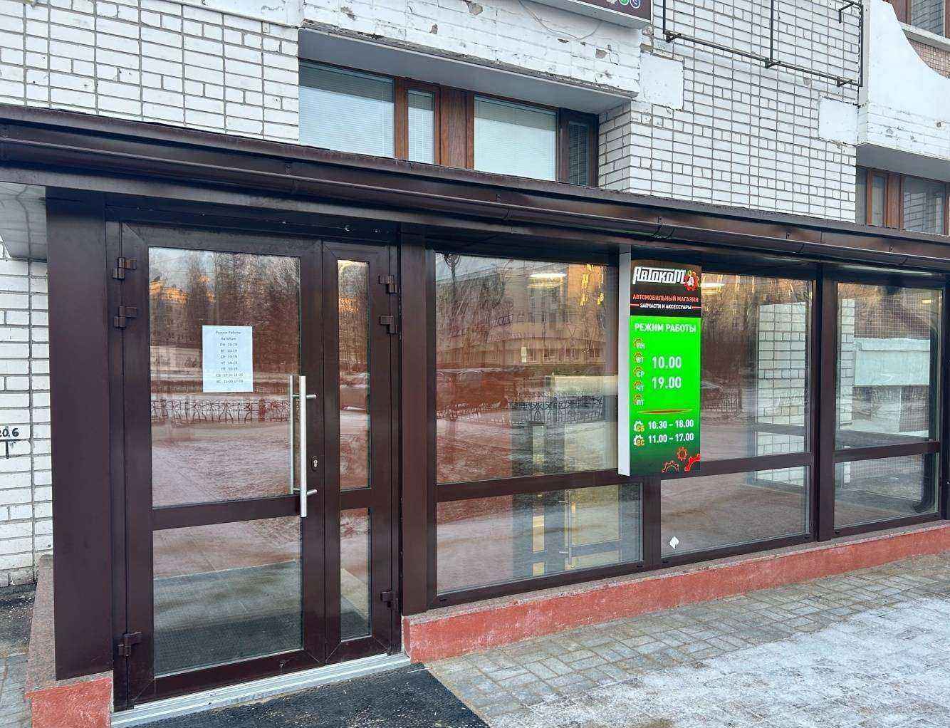 Отзывы на компанию АвтоКом в г. Северодвинск c фото