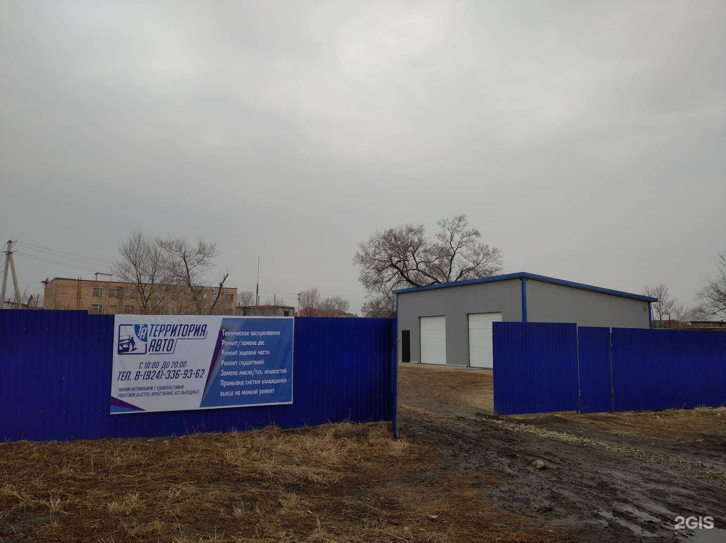 Отзывы на компанию Территория авто в Артёме c фото