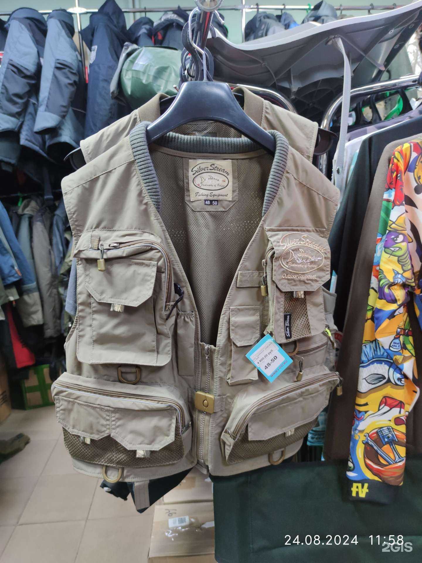 Отзывы на компанию Серебряный ручей в Уфе c фото