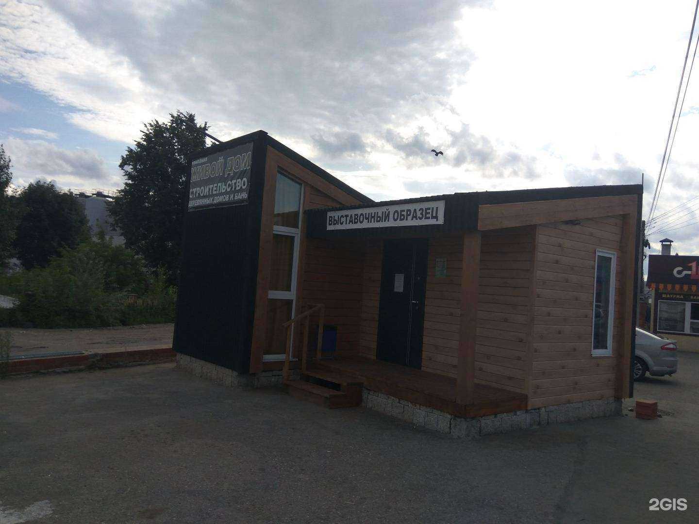 Отзывы на компанию Строить-легко! в Уфе c фото