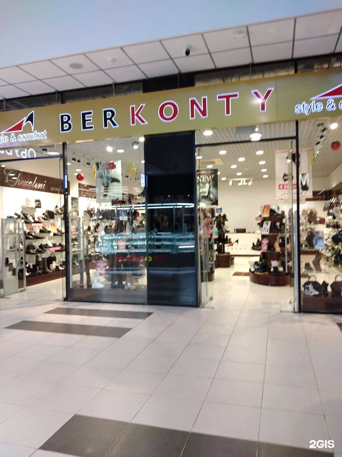 Отзывы на компанию Berkonty в г. Калуга c фото