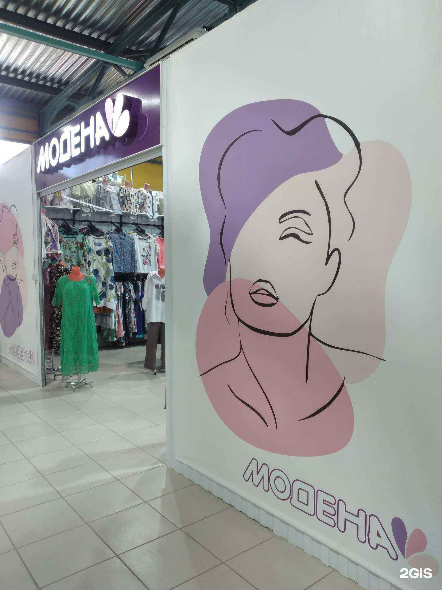 Отзывы на компанию Модена в Волжском c фото