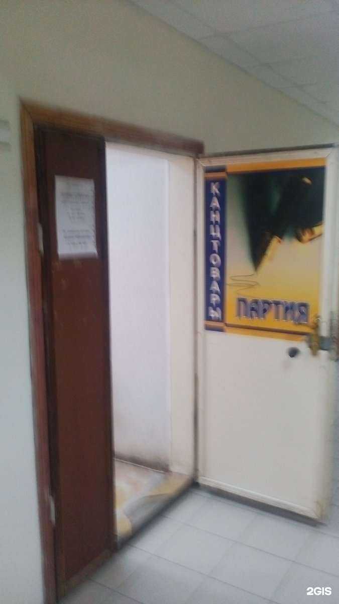 Отзывы на компанию Партия в Туле c фото