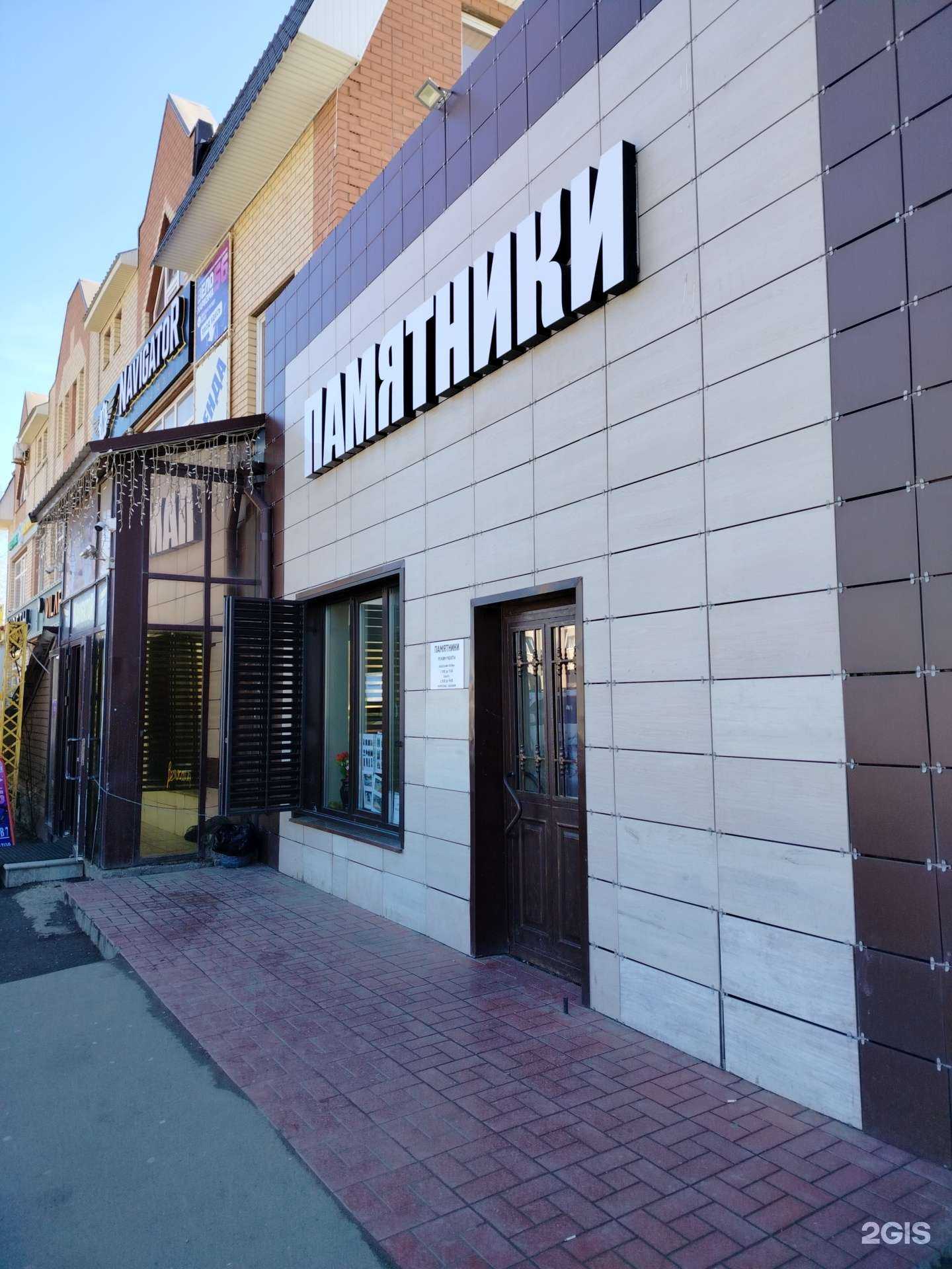 Отзывы на компанию Ритуальная служба в г. Оренбург c фото