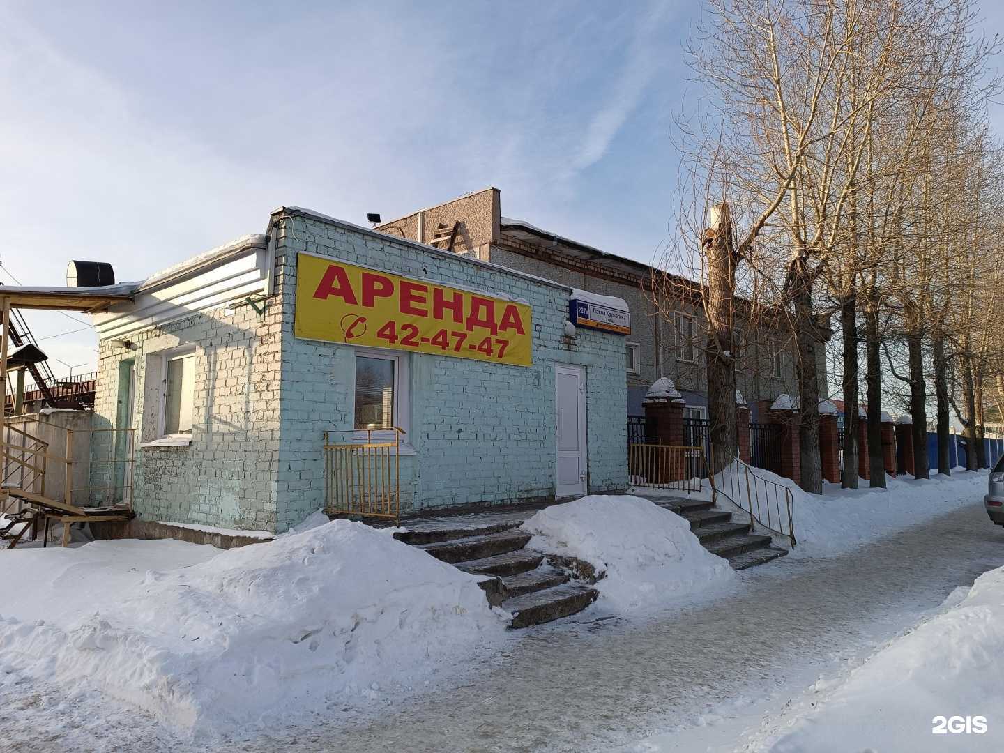 Отзывы на компанию No name в Кирове c фото - фотография 2 из 2