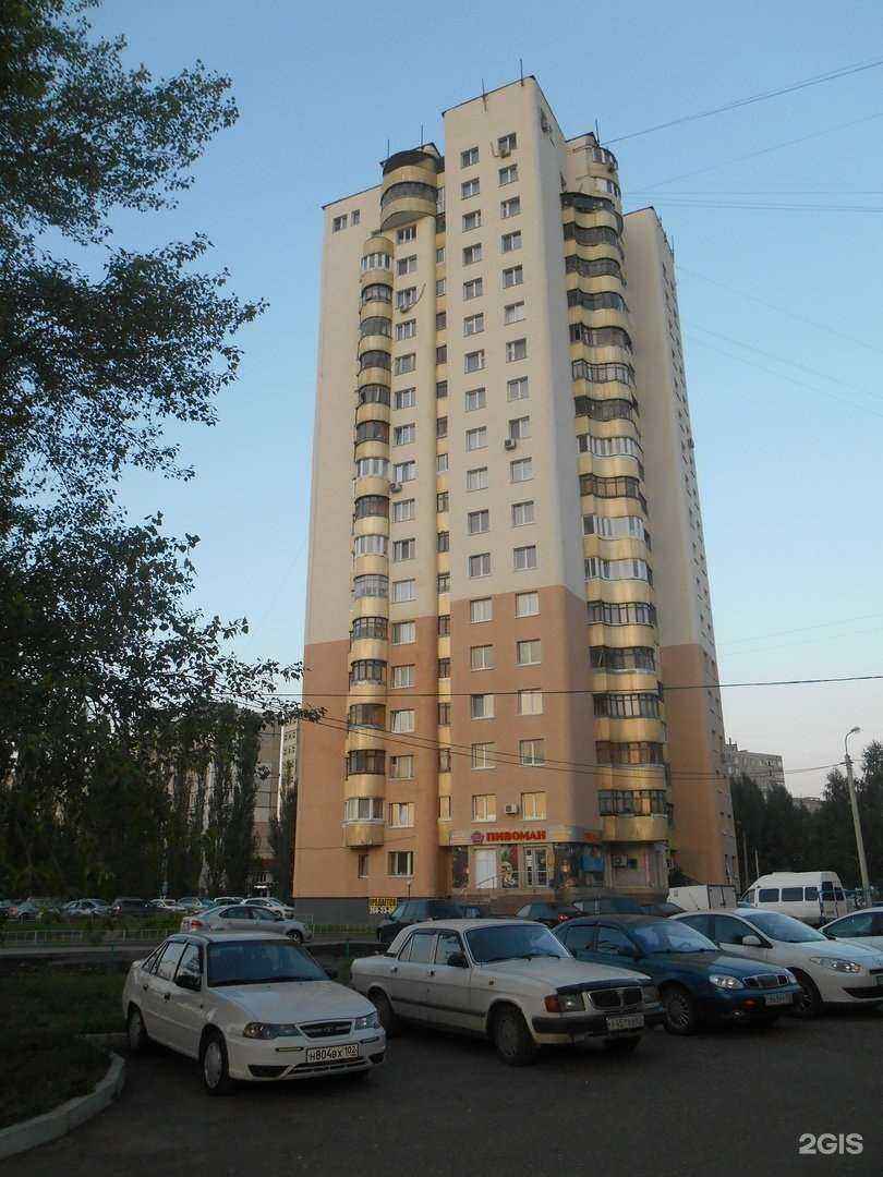 Отзывы на компанию Ритуальный салон в Уфе c фото - фотография 2 из 2