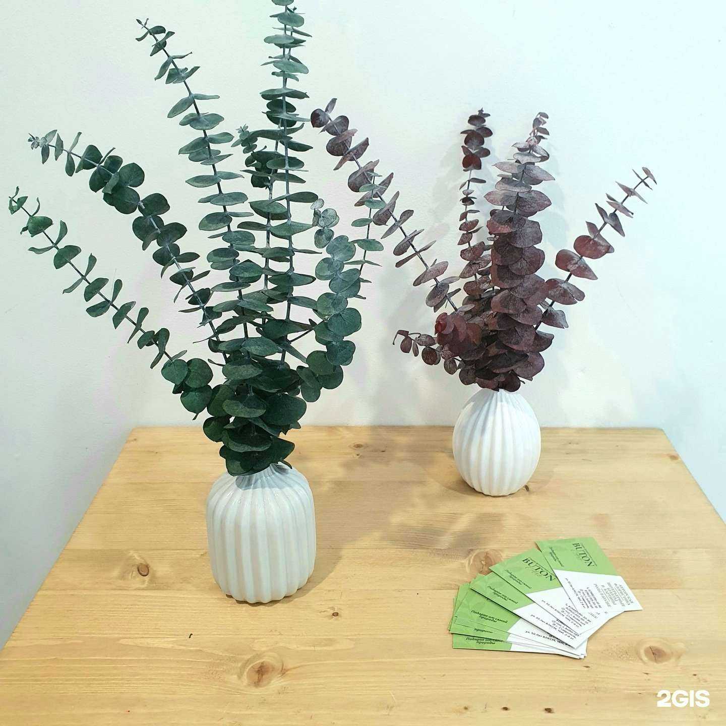 Отзывы на компанию Buton Art в Ставрополе c фото