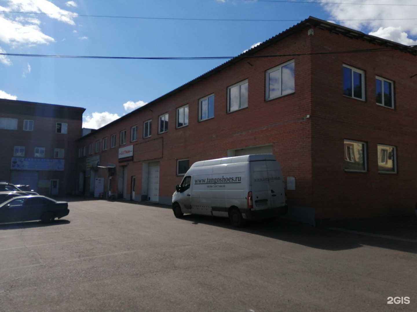 Отзывы на компанию Атмосфера в Красноярске c фото - фотография 2 из 2