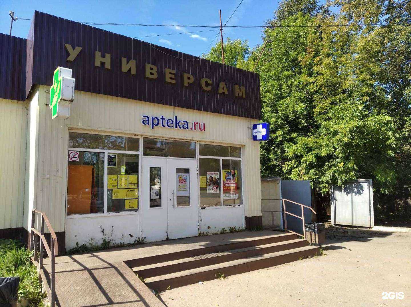 Отзывы на компанию Антей в г. Кострома c фото