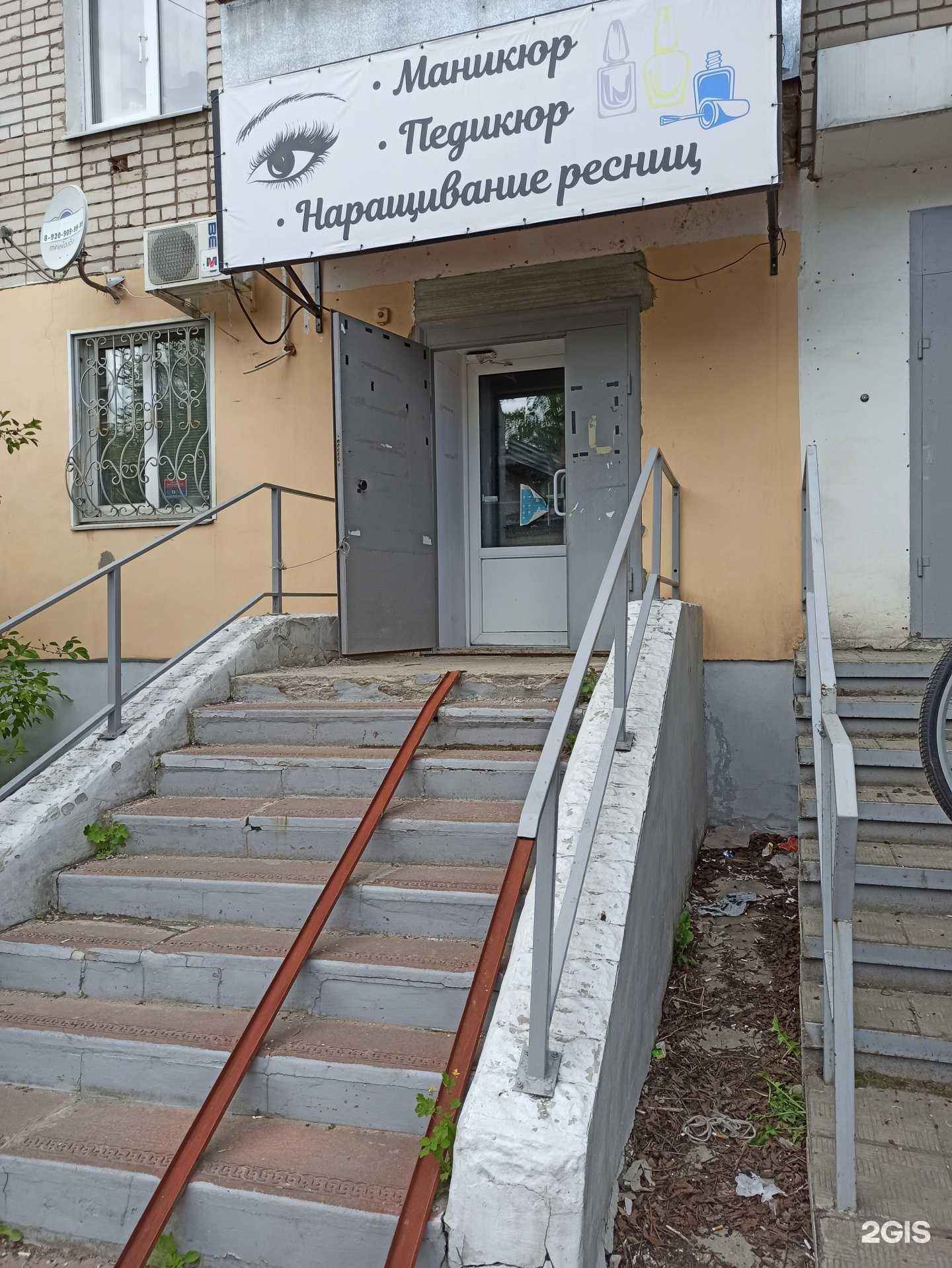 Отзывы на компанию Студия красоты в Коврове c фото