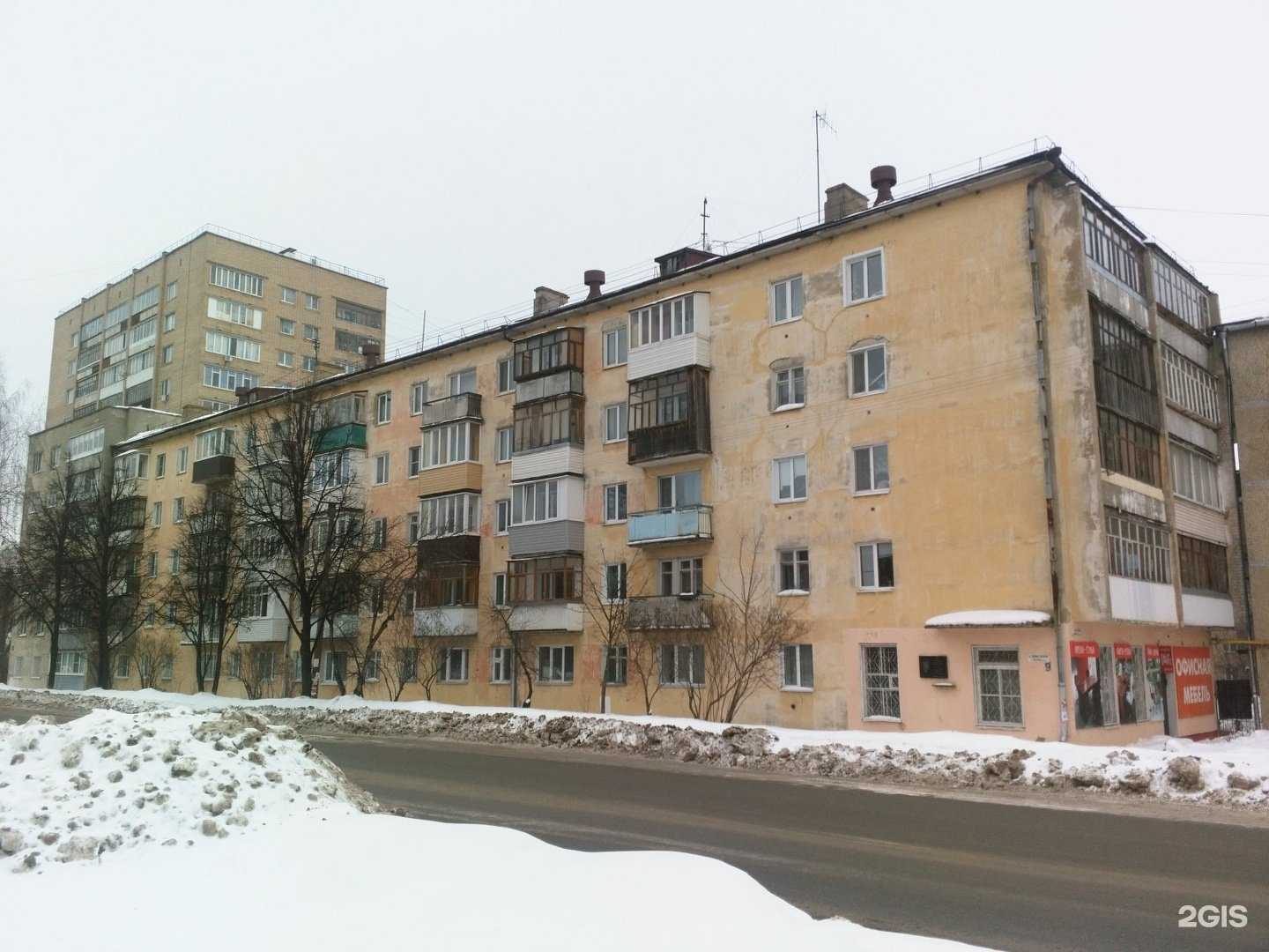 Отзывы на компанию Магистральные щиты в Йошкар-Оле c фото - фотография 2 из 2