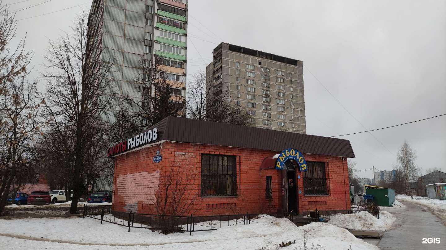 Отзывы на компанию Dunaev-market в Лобне c фото