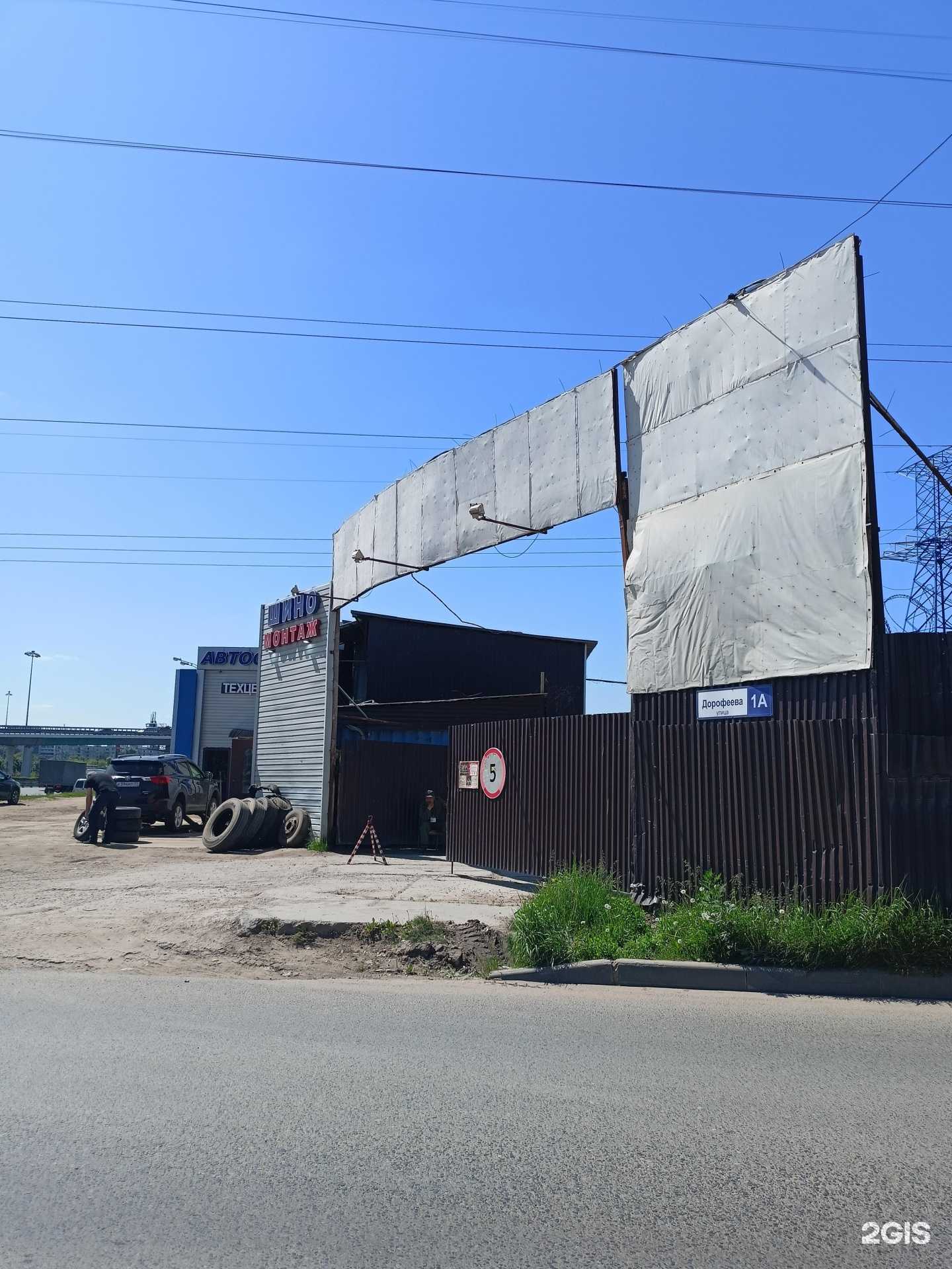 Отзывы на компанию Автобриз в Балашихе c фото