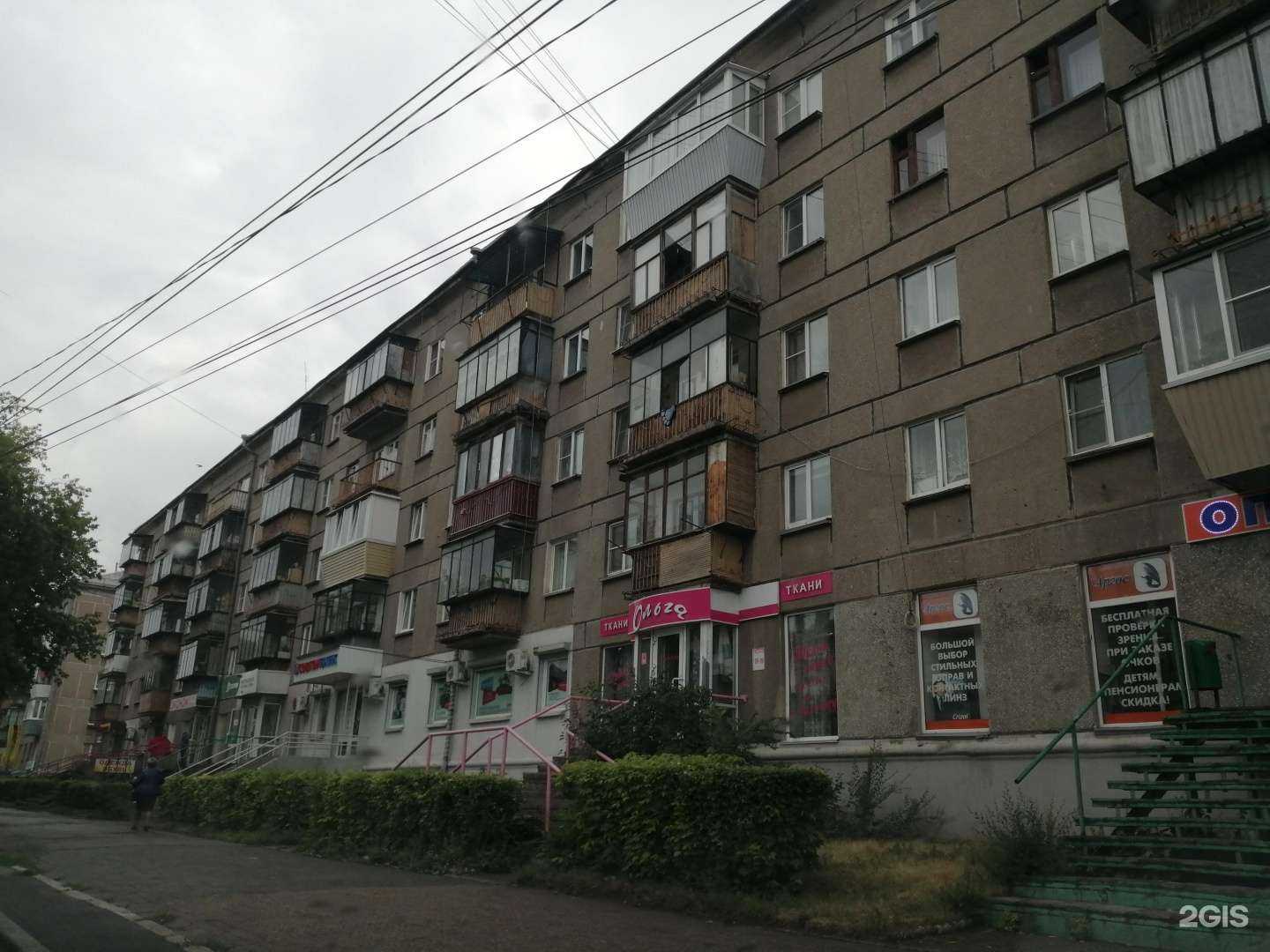 Отзывы на компанию Аргос в Магнитогорске c фото - фотография 2 из 2