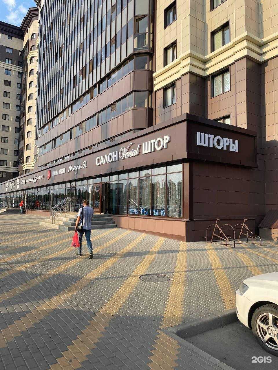 Отзывы на компанию Versal в Воронеже c фото