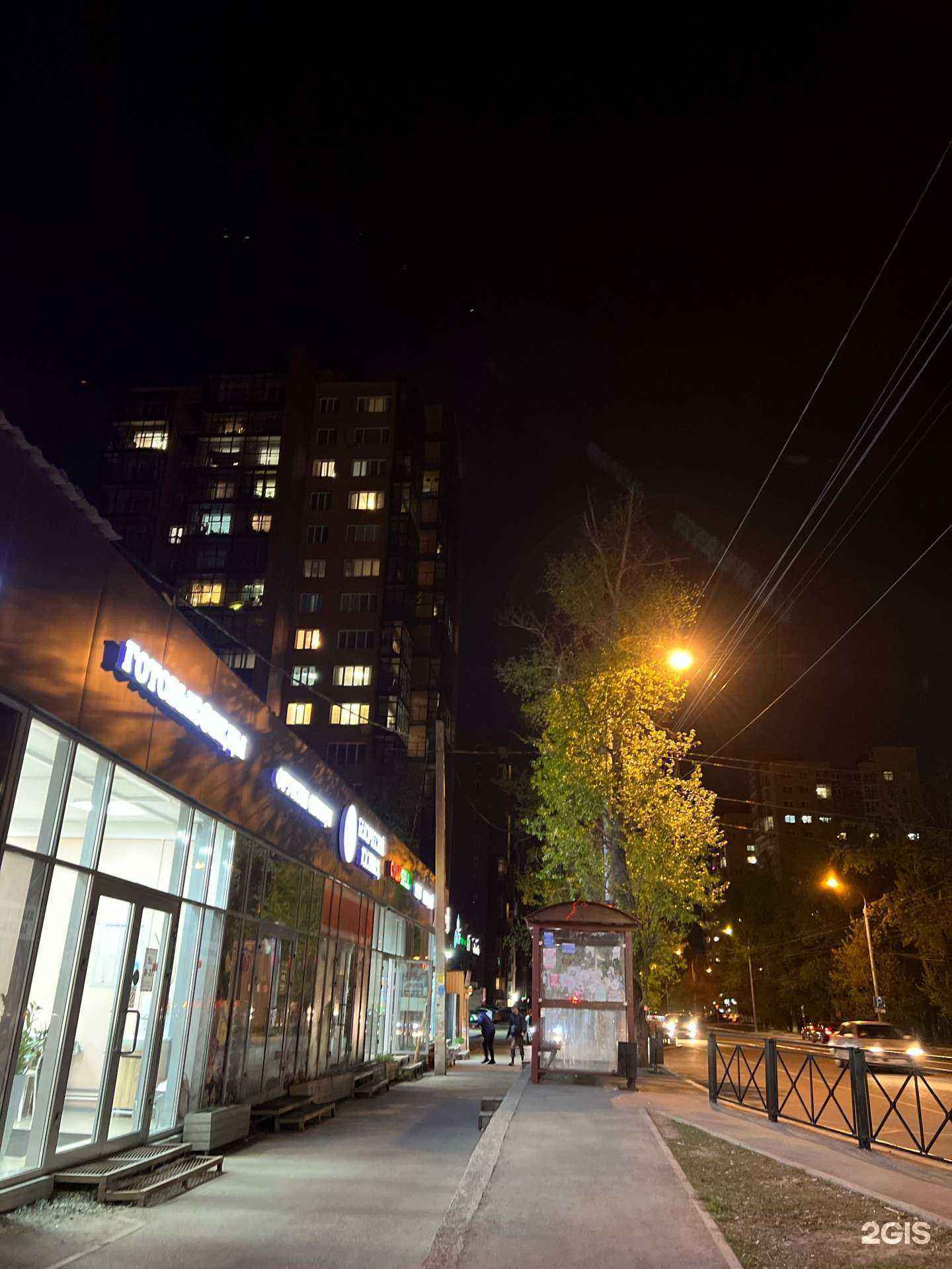 Отзывы на компанию Магазин по продаже выпечки и готовых обедов в Иркутске c фото - фотография 2 из 2