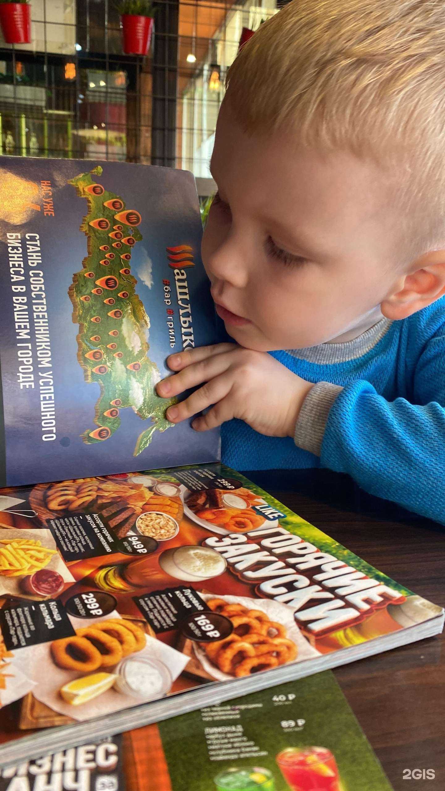 Отзывы на компанию Шашлыкоff в Барнауле c фото