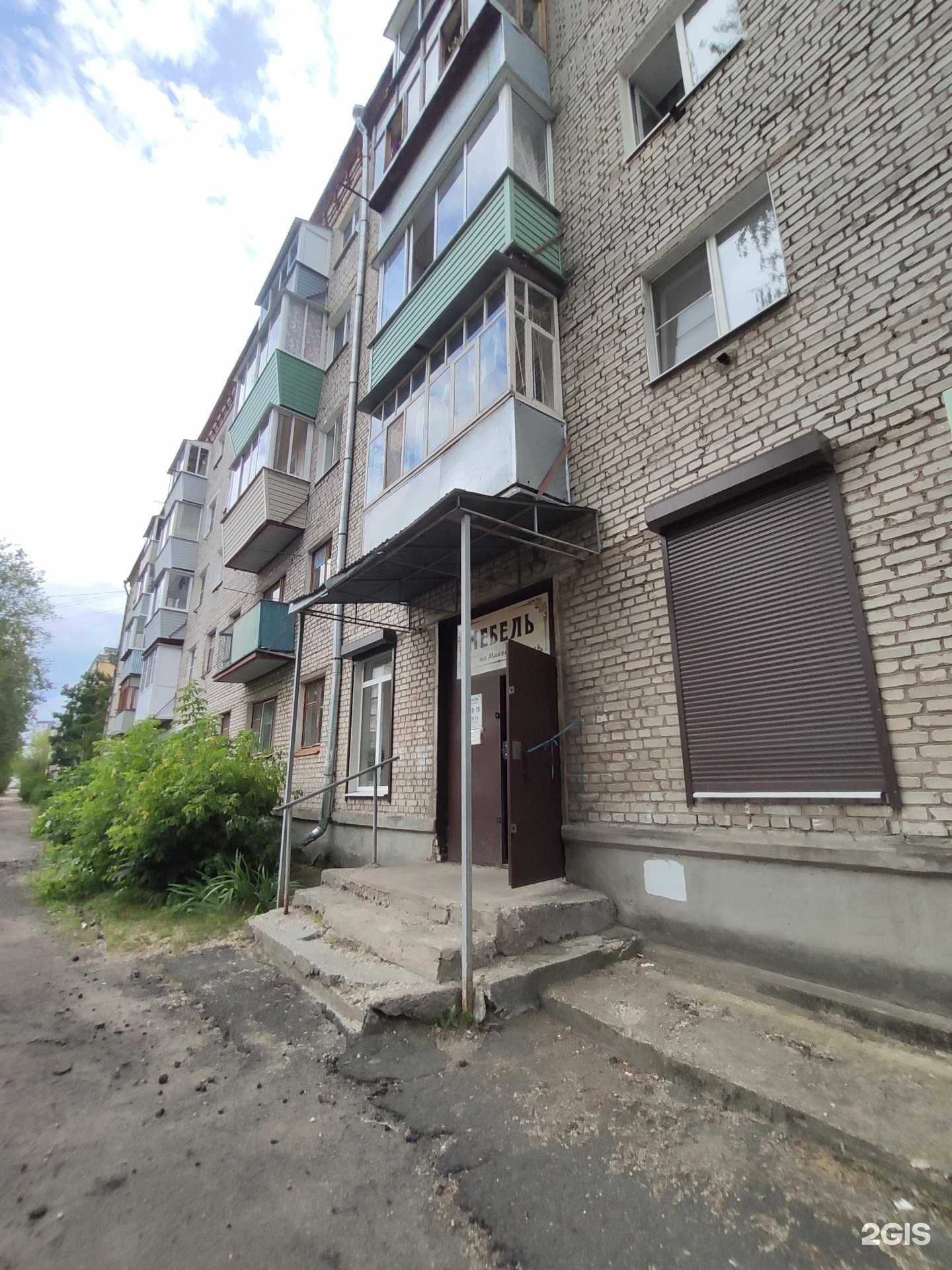 Отзывы на компанию Мебельный магазин в Коврове c фото - фотография 2 из 2