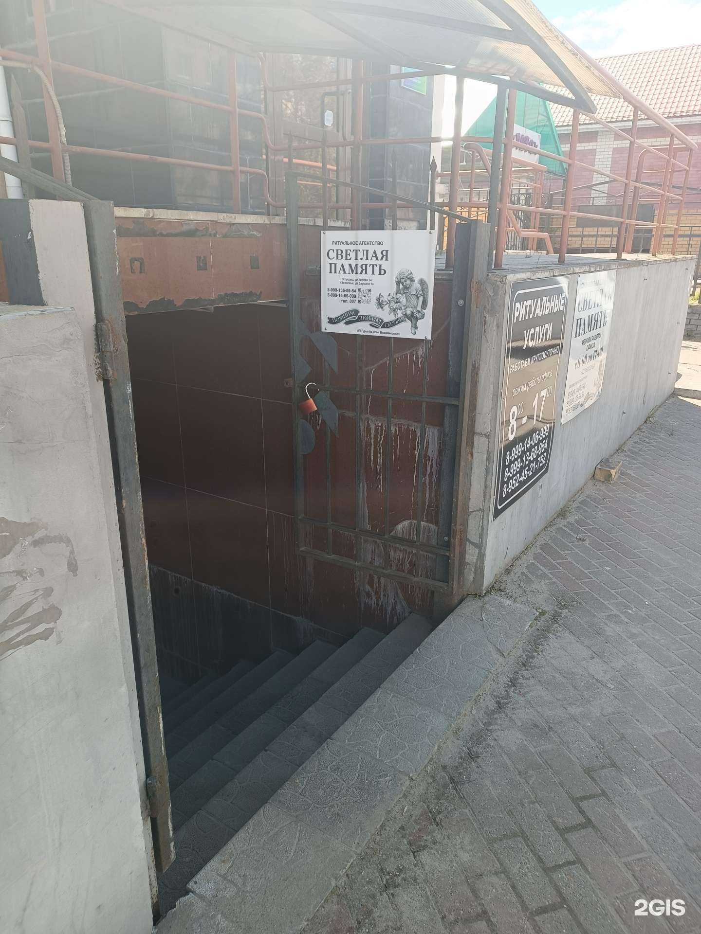 Отзывы на компанию ГРК в Городеце c фото