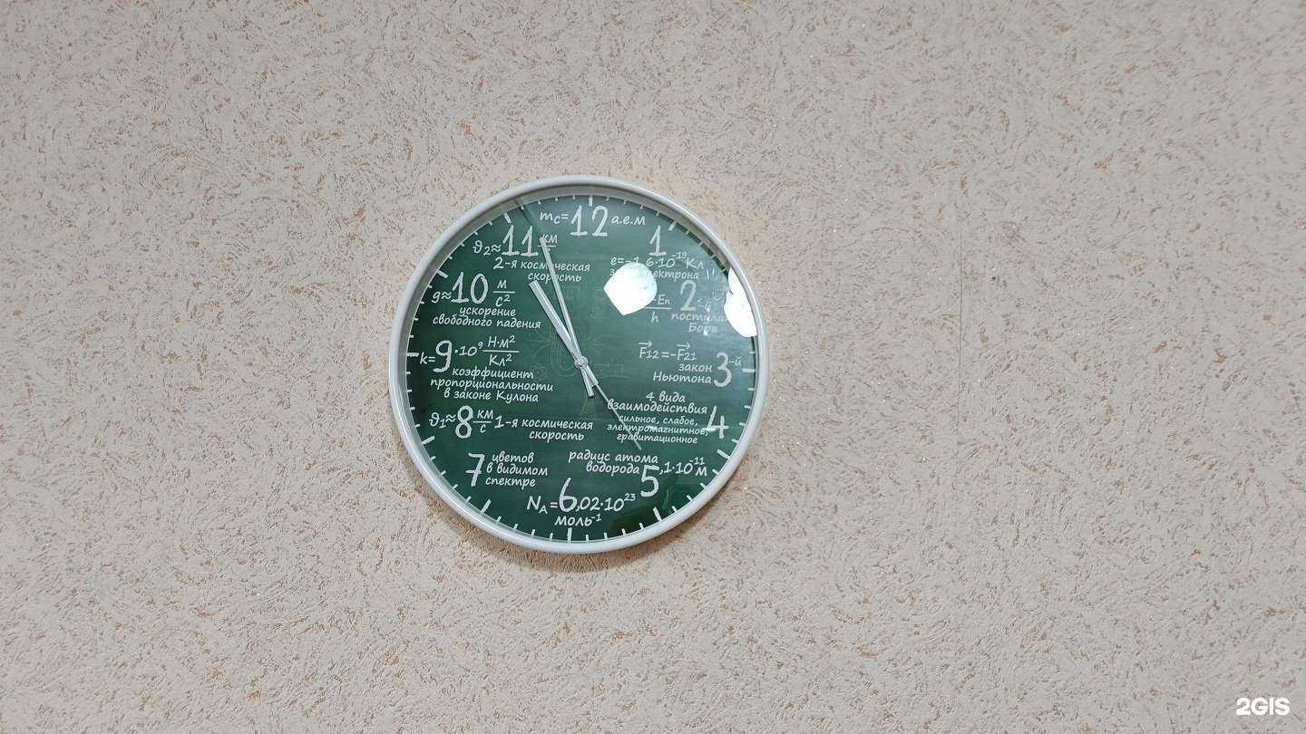 Отзывы на компанию Кабинет репетитора по физике Петрова О.И. в Чите c фото