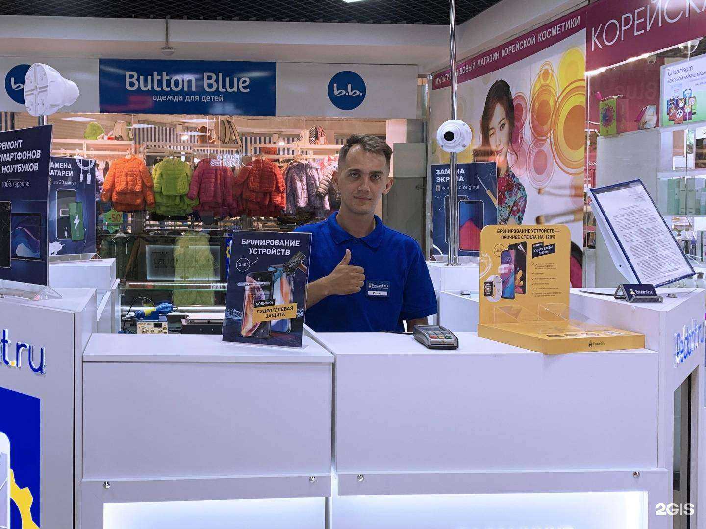 Отзывы на компанию Сервис Pedant.ru в Абакане c фото