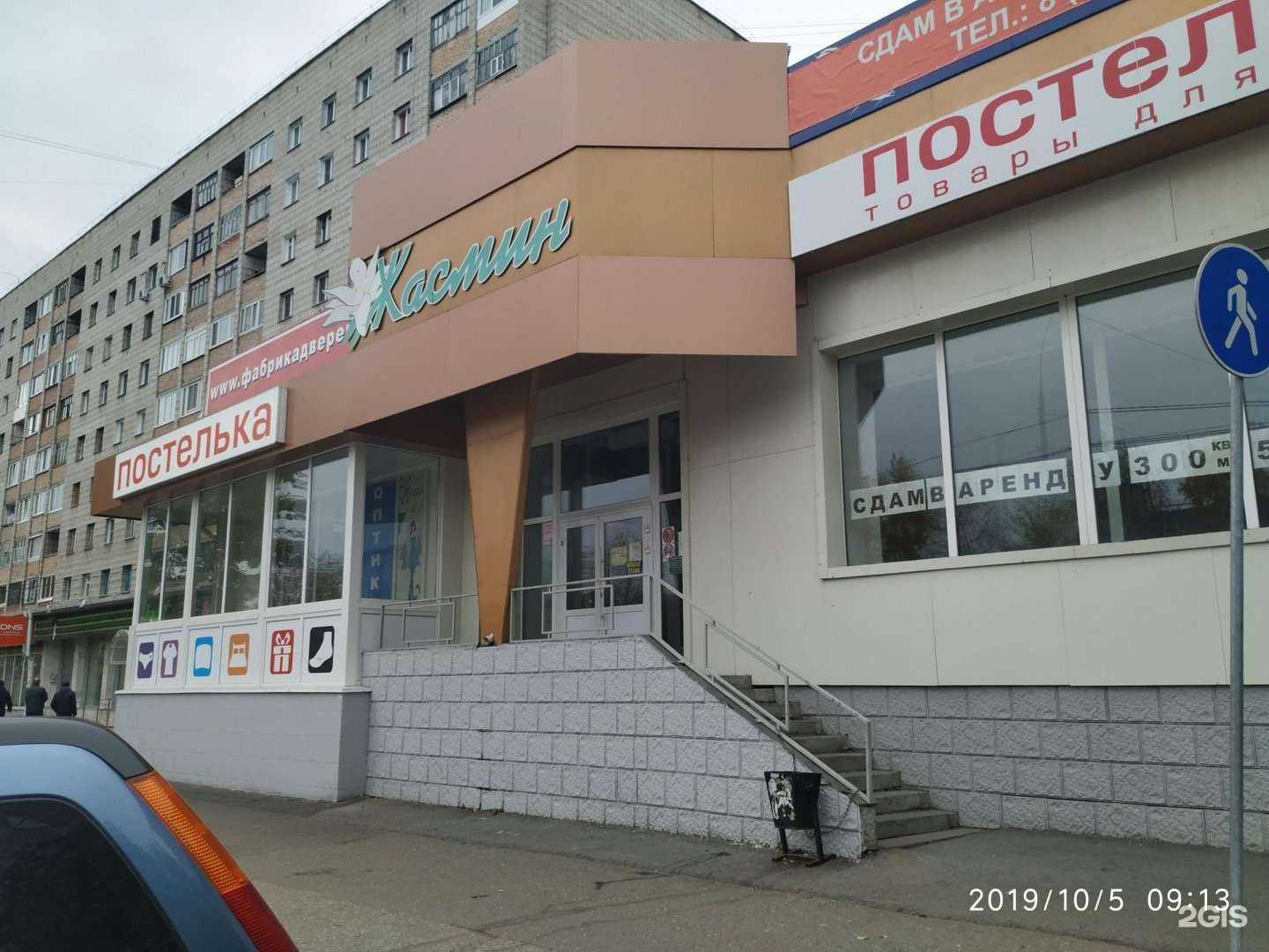 Отзывы на компанию Постелька в г. Томск c фото