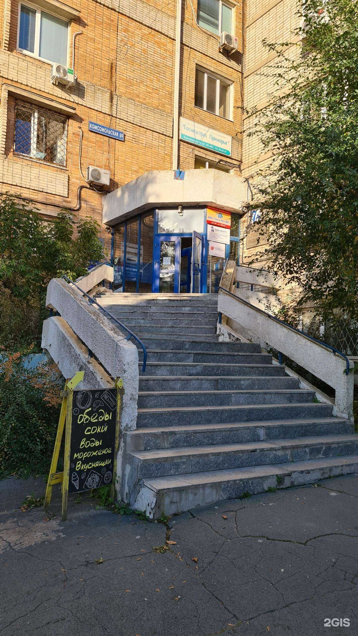 Отзывы на компанию Кабинет маникюра в Владивостоке c фото - фотография 2 из 2