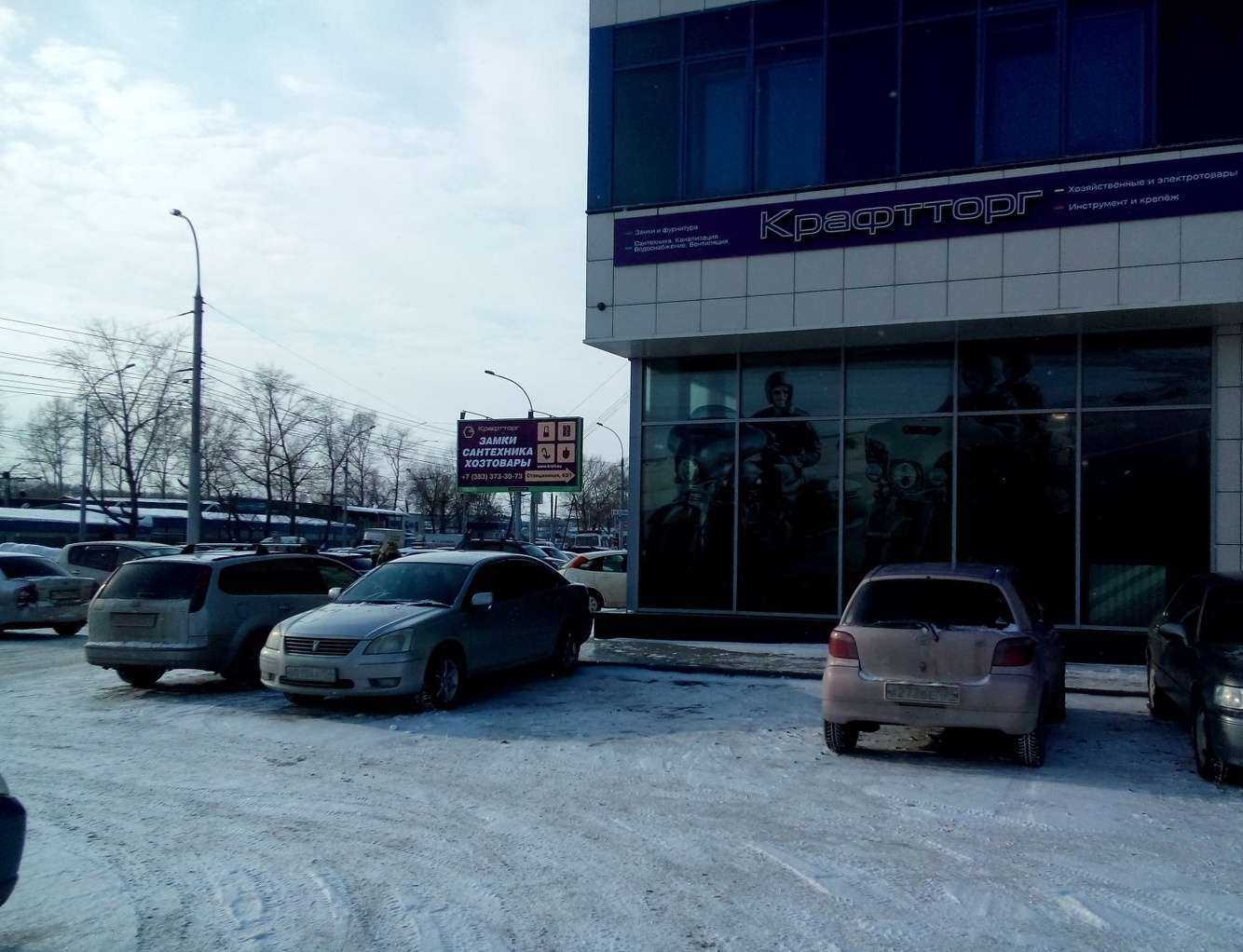 Отзывы на компанию Harley-Davidson Новосибирск в Новосибирске c фото - фотография 2 из 2