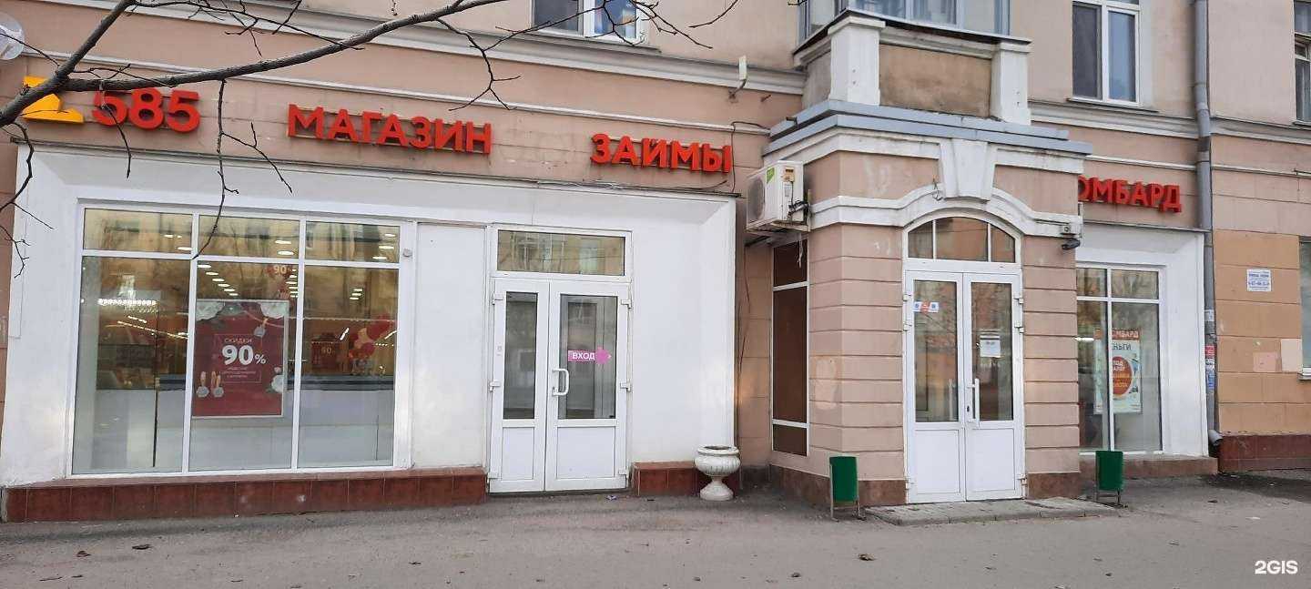 Отзывы на компанию Просто 585 в Казани c фото