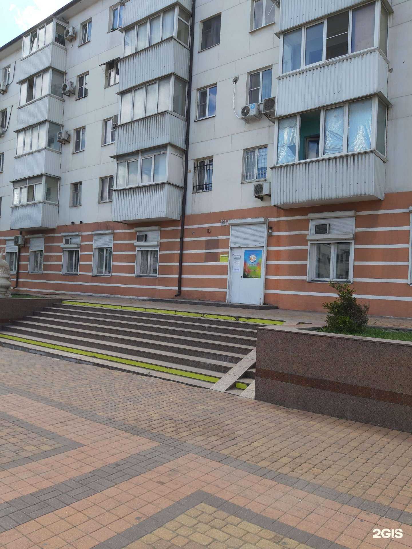 Отзывы на компанию Комбинат детского питания в Новороссийске c фото