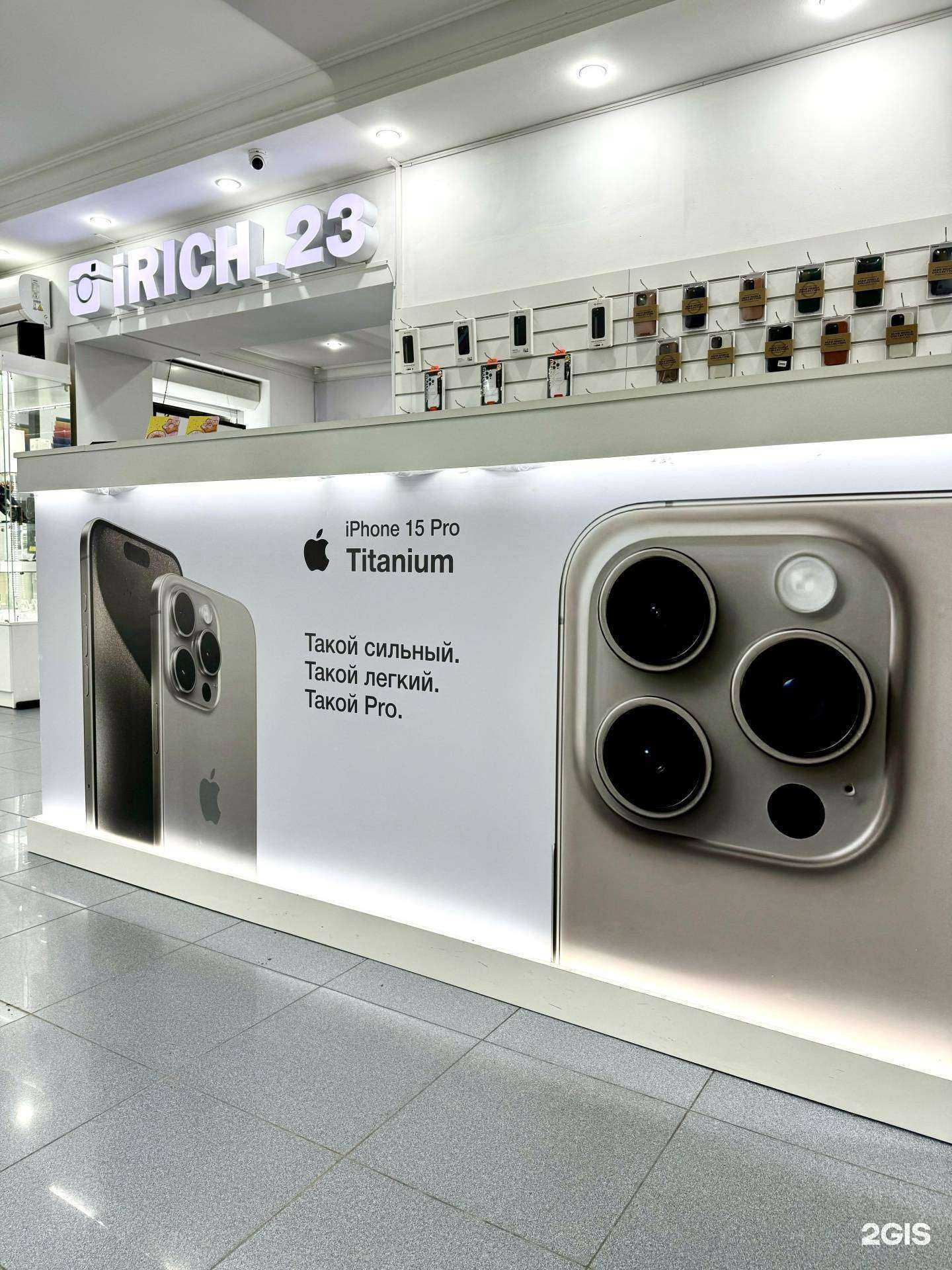 Отзывы на компанию IRich_23 в г. Краснодар c фото