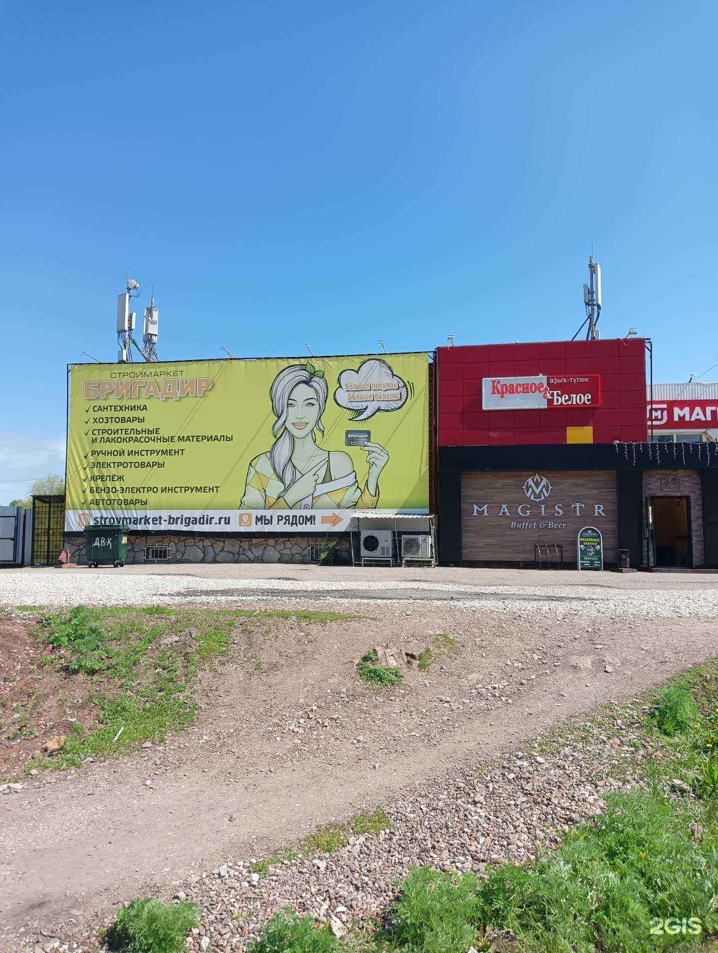 Отзывы на компанию Живая вода в Салавате c фото - фотография 2 из 2