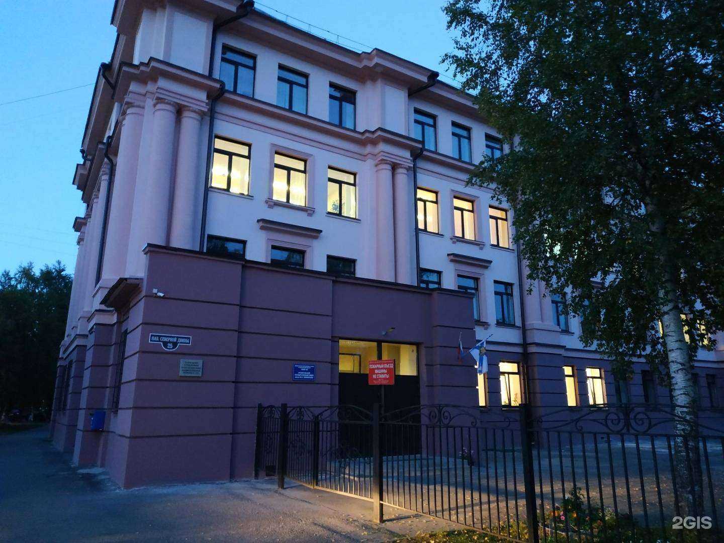 Отзывы на компанию Архангельский государственный лицей в Архангельске c фото