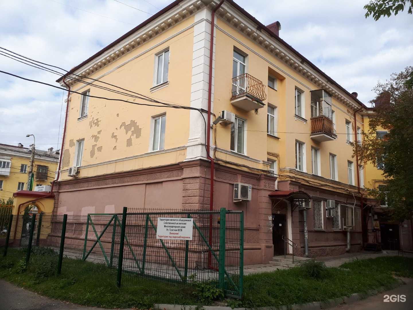 Отзывы на компанию Филин в Нижнем Тагиле c фото - фотография 2 из 2