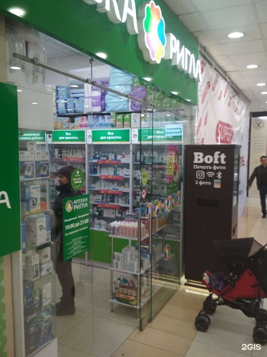 Отзывы на компанию Ригла в Калининграде c фото