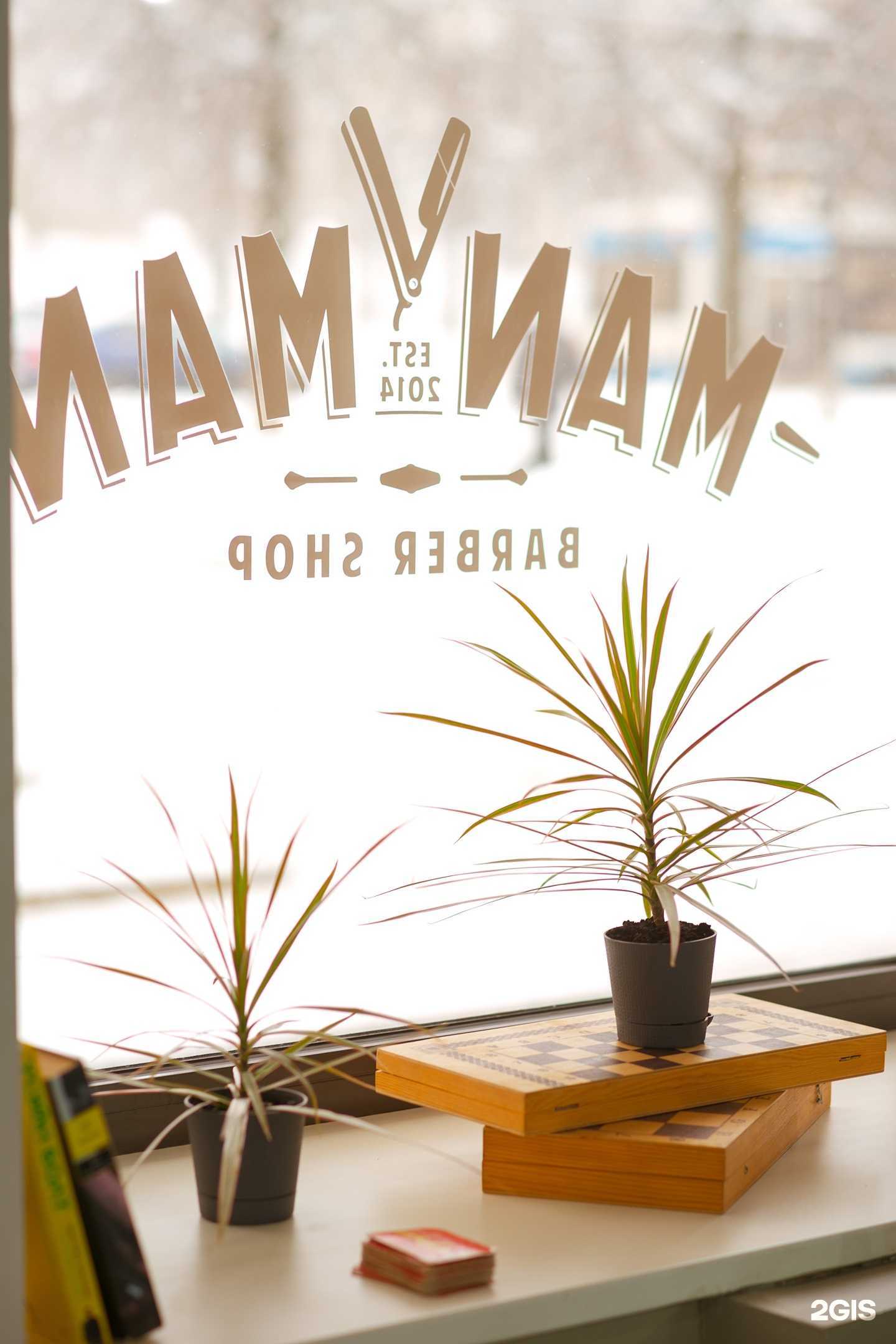 Отзывы на компанию Man Man в г. Киров c фото