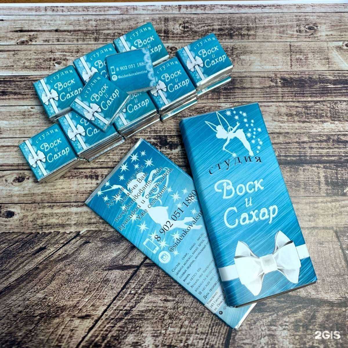 Отзывы на компанию Choko-loko в Костроме c фото