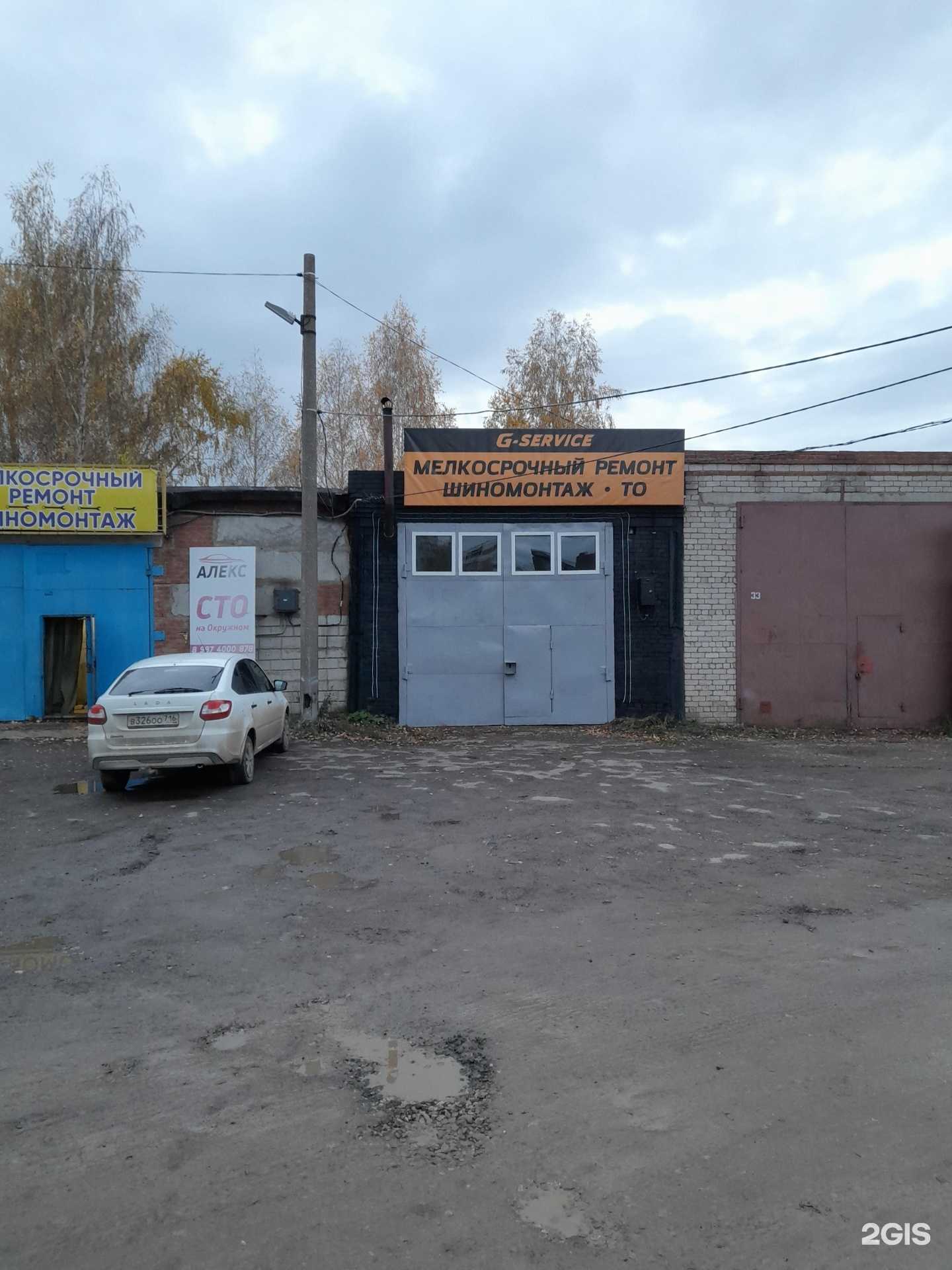 Отзывы на компанию Оникс Плюс в Елабуге c фото - фотография 2 из 2