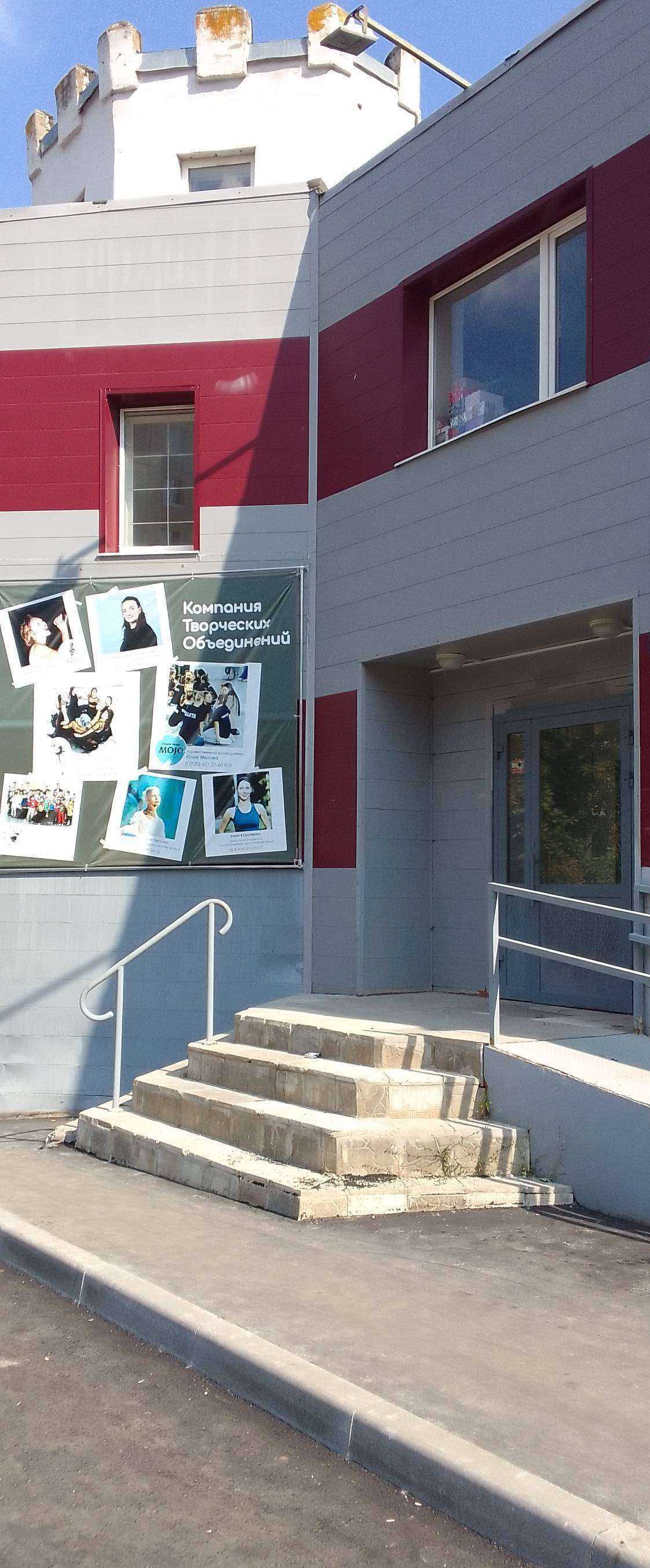 Отзывы на компанию Максимус в Владимире c фото - фотография 2 из 2