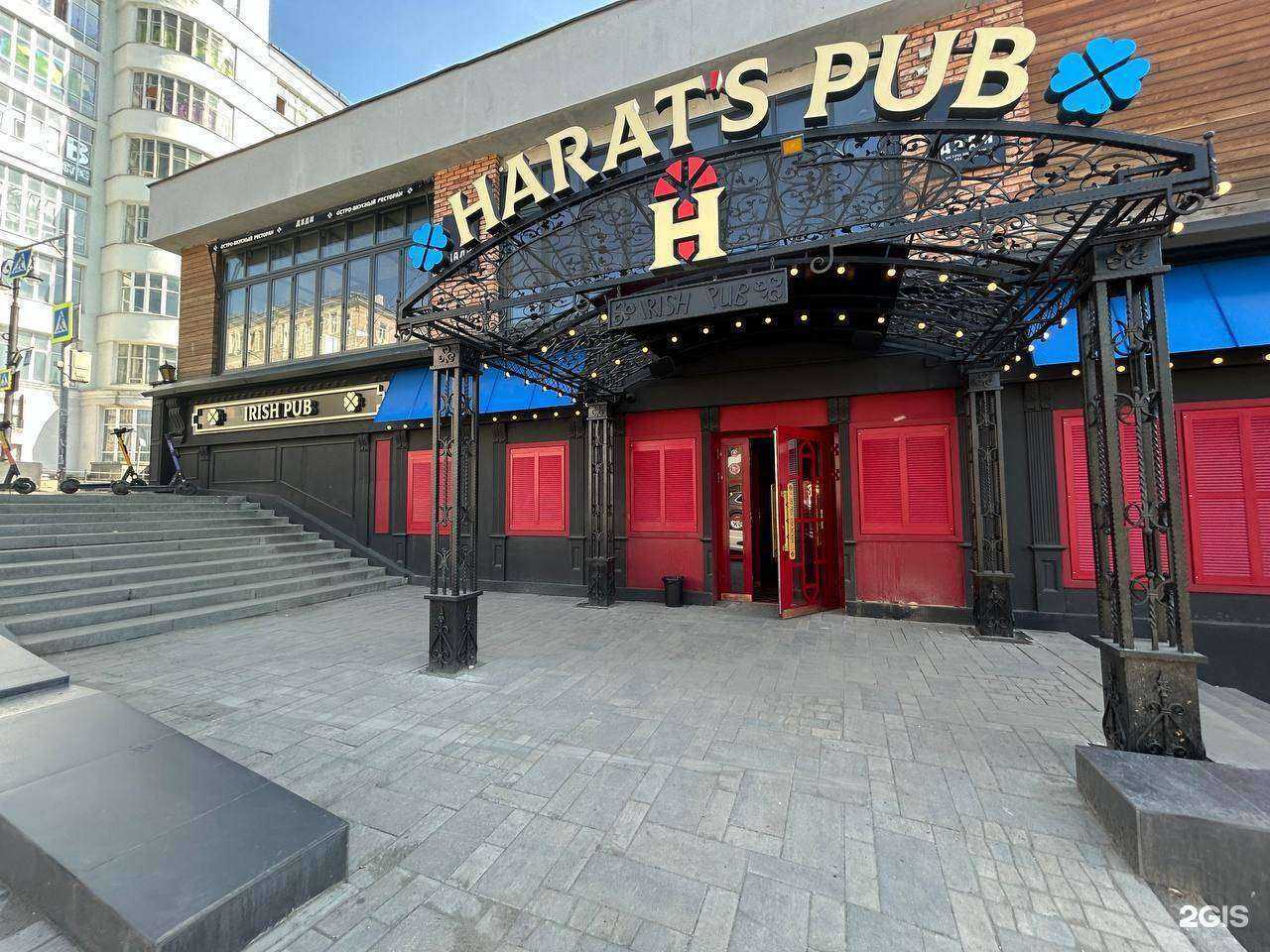 Отзывы на компанию Harat`s pub в Самаре c фото