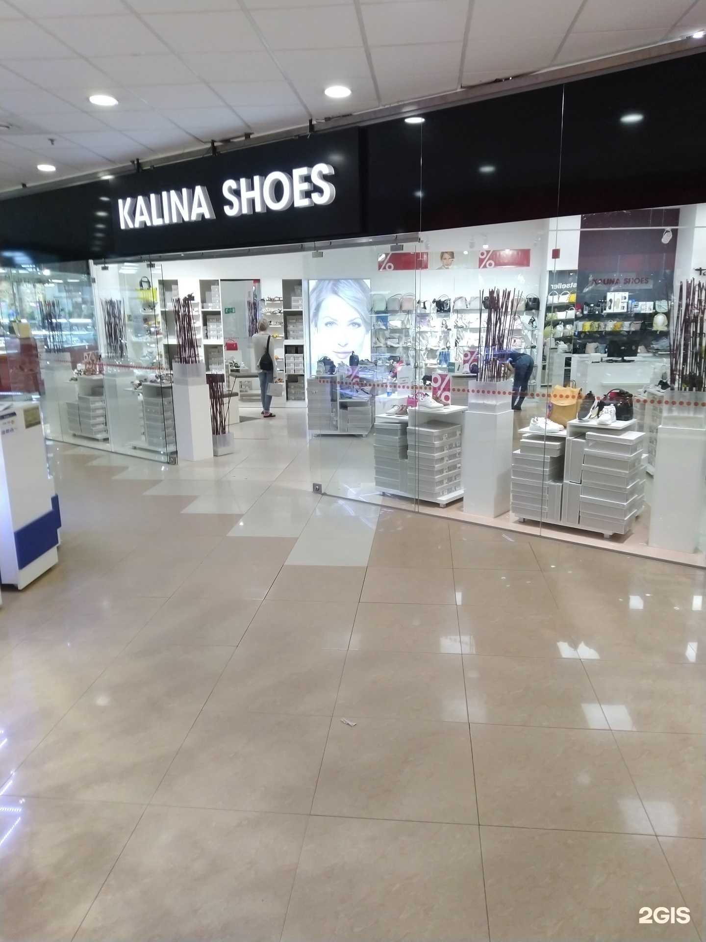 Отзывы на компанию Kalina Shoes в г. Калининград c фото