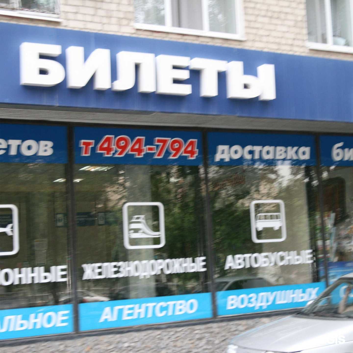 Отзывы на компанию Тюменское центральное агентство воздушных сообщений в г. Тюмень c фото