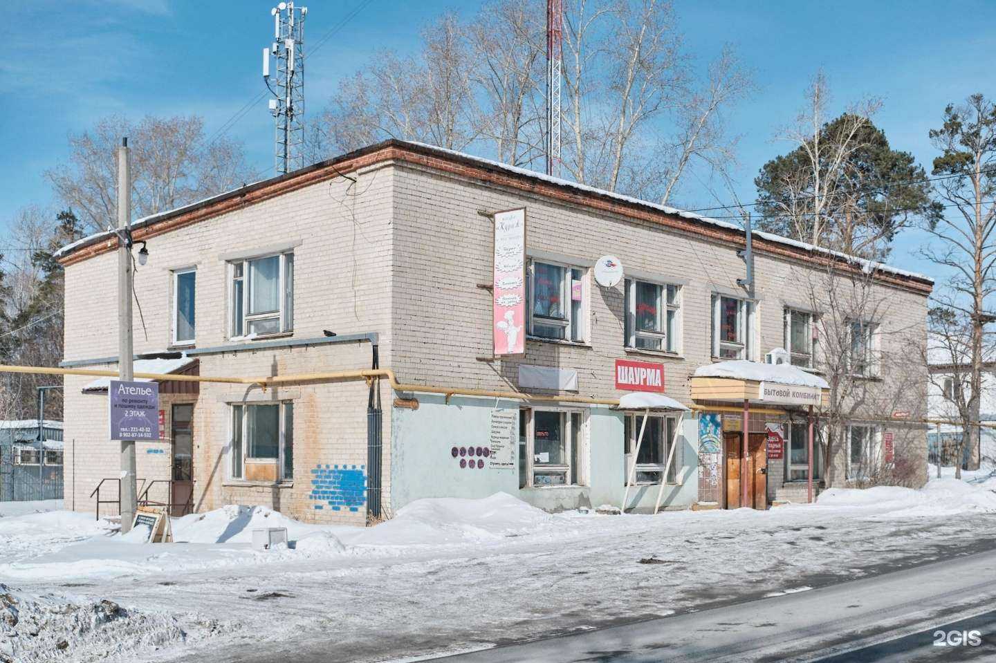 Отзывы на компанию Akstudio96 в Екатеринбурге c фото